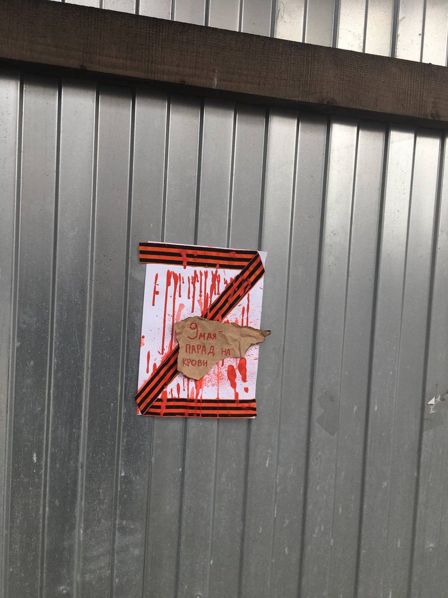 Lizxuxi's tweet photo. Это все на что хватило либералов, которые грозились залить все красной краской 🤣 https://t.co/4NMS8Znv9c