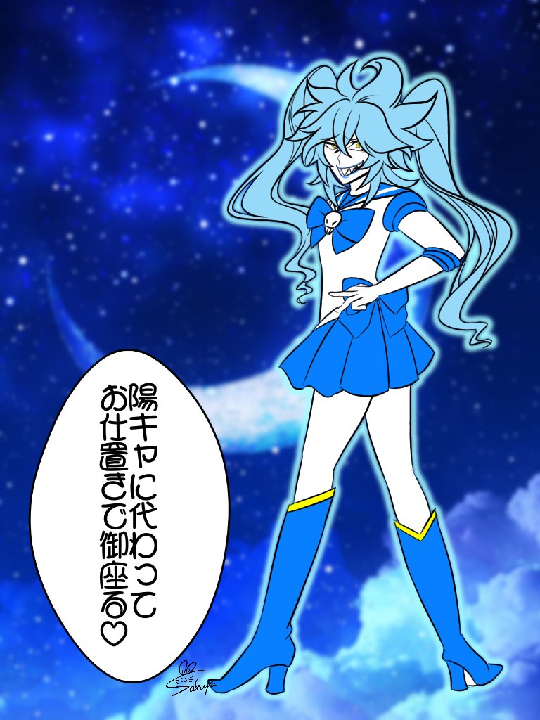 ムーンイデア伝説💀🌙 