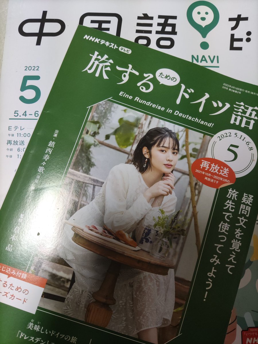 idea_okinawa's tweet photo. おはようございます！
最近語学欲が湧いてきており… https://t.co/opOcMJhJk3