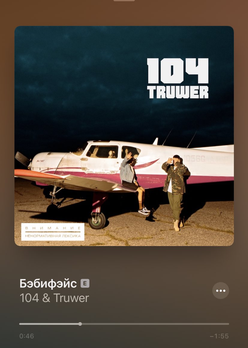 cisdh's tweet photo. хочется на рубинштейна идти под этот трек потом до 4х утра смотреть хатико и завтракать в маке а не страдать всей этой залупой господи прости 🫠🫠🫠 https://t.co/hiBtkovVfO