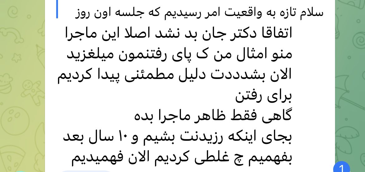 so_behi's tweet photo. خیلی ها امروز 
به این نتیجه رسیدن
که دیگه جایی برای ماندن نیست،چون حتی با هر میزان تلاش باز هم قرار نیست موفق بشوی #دستیاری_۴۹ در ظاهر ما شکست خوردیم ولی در نهایت پیروزی بود برای ما ،برای یافتن راه چاره برای جلوگیری از شکست های بیشتر https://t.co/VfBYPSEU0H