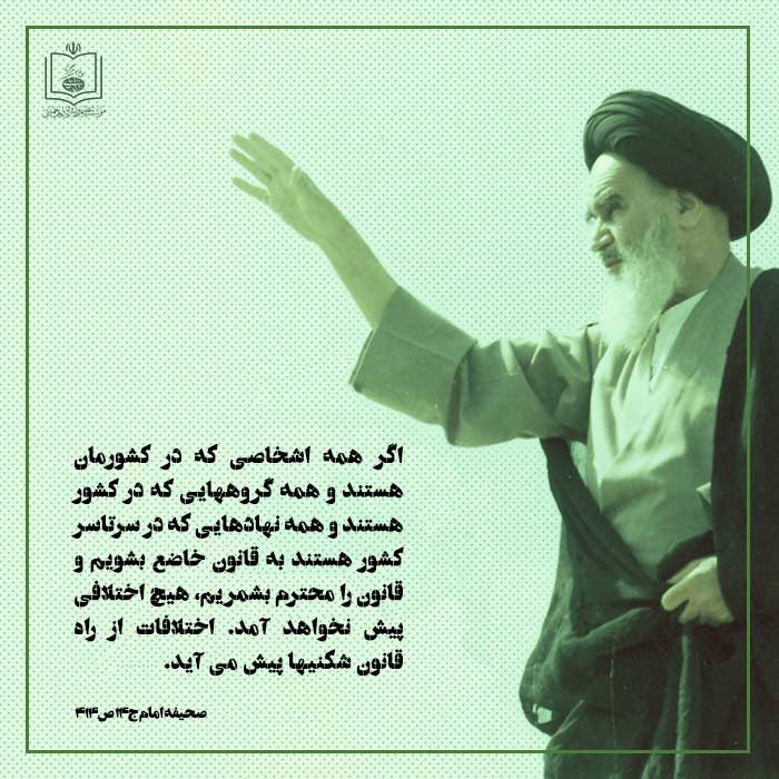 sarbazv91297533's tweet photo. @RLaripour ديگه ناي داد زدن نداريم مگر چه خواستيم كه اينطور نا اميدمان كرديد ايا اين مملكت يك نفر را ندارد كه رو به روي قانون شكن بايستد@Khamenei_fa @m_fazaeli @Ejei_com @Ejei_ir https://t.co/iyAlyMYy7f