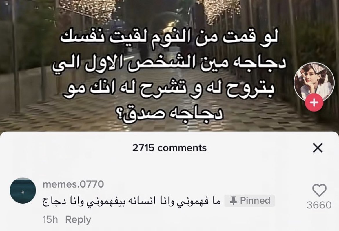 i14nn's tweet photo. منطق ههههههههههههههههههههههههههه https://t.co/YNt9E28yHv