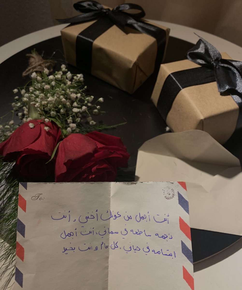 Ahll1997's tweet photo. "حنيه أخواني "يارب اخواني لأخر العمر . https://t.co/Jh1bmVV6V8