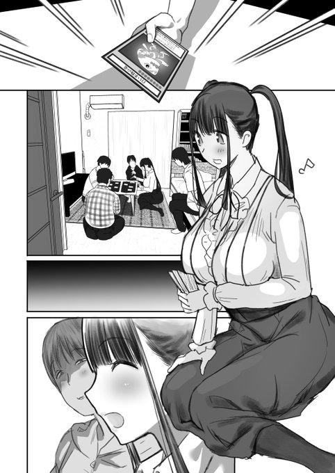 カード楽しいね姫ちゃん 