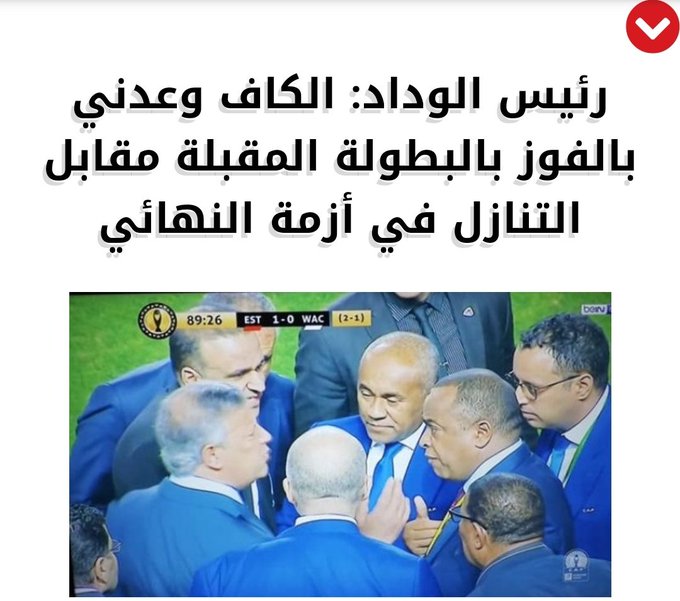 ahamedh2010's tweet photo. #StopCafCorruption https://t.co/P5tcoQ1Ije