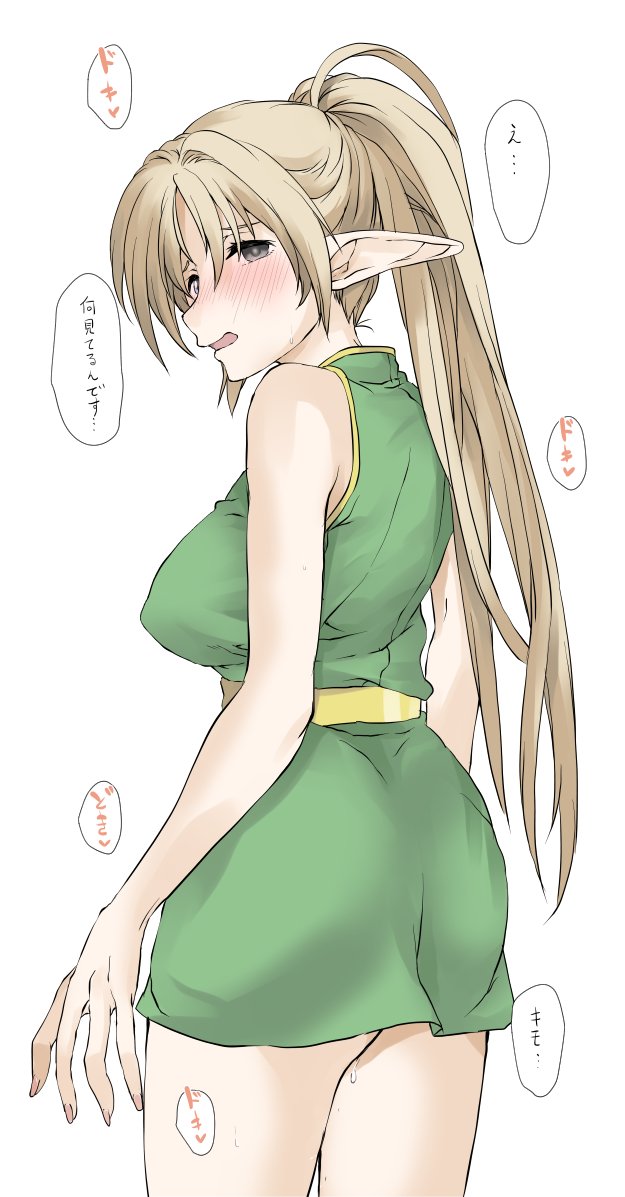 人様のエルフっ娘はいいぞ。
https://t.co/vbclm9ZSYB 