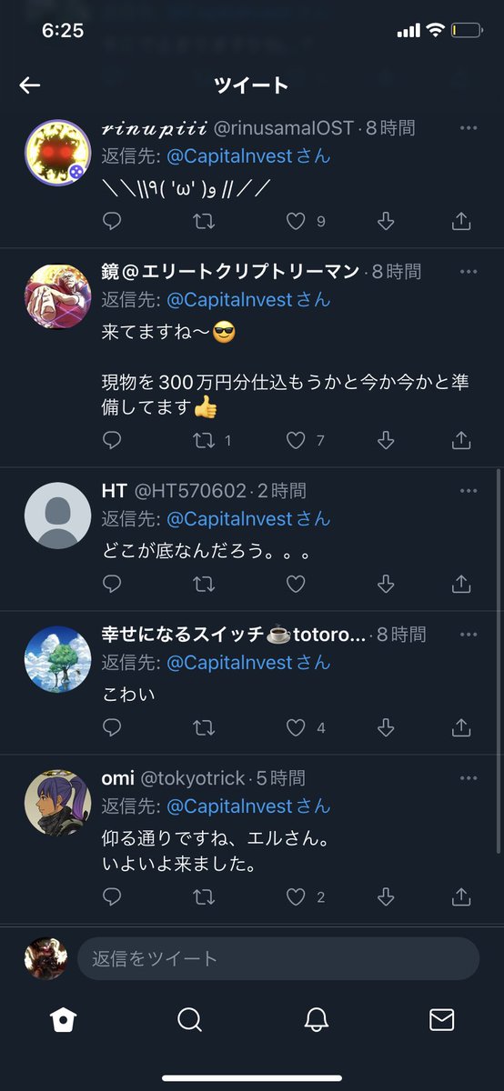 YAMInoTrade's tweet photo. 皆んなが買うチャンスが来たと思ってる間はまだ下がりそう。9割が不安を垂らし始めてからが買いだね。 https://t.co/VmLPcLIiVd