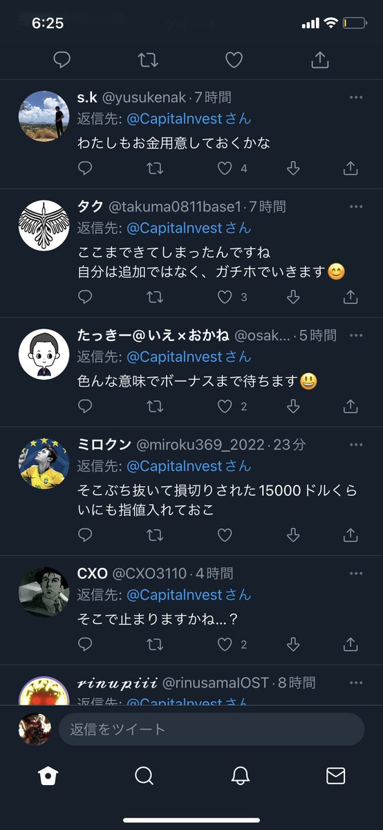 YAMInoTrade's tweet photo. 皆んなが買うチャンスが来たと思ってる間はまだ下がりそう。9割が不安を垂らし始めてからが買いだね。 https://t.co/VmLPcLIiVd