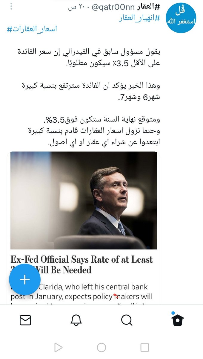 transparennn's tweet photo. #حملات_المقاطعه_تهوي_بالعقار https://t.co/ew9avRQgMr