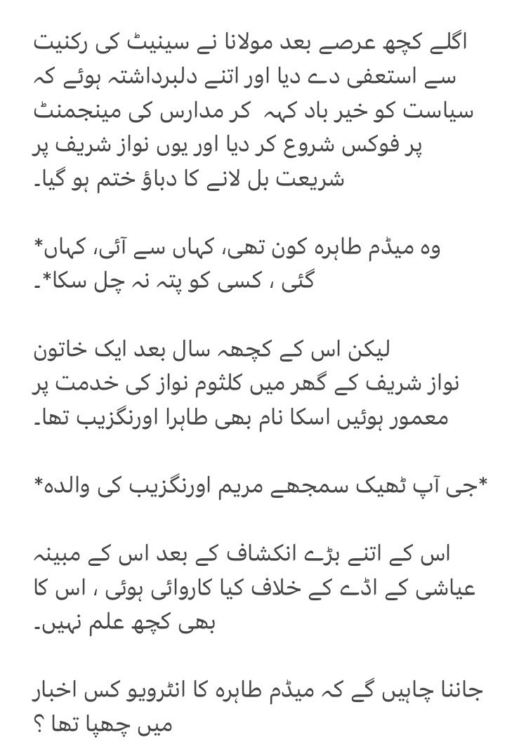 Shahida Qureshi tweet media