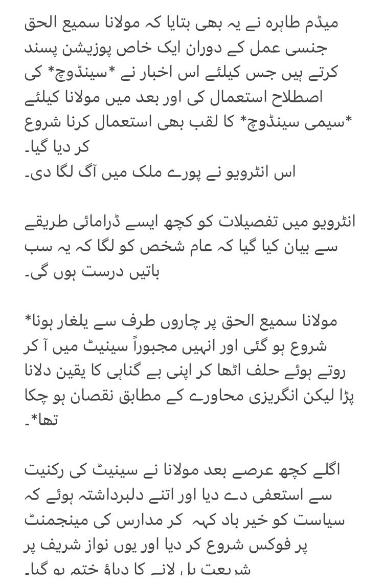 Shahida Qureshi tweet media