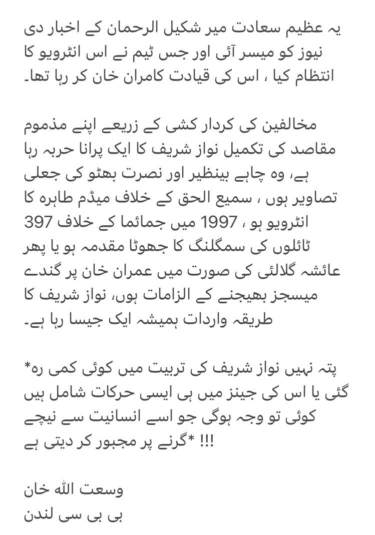 Shahida Qureshi tweet media