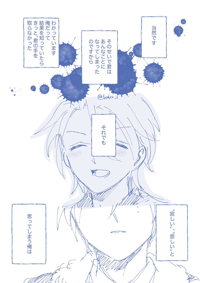 ひめ巽②。続き。あともう少しだけ続きます。 