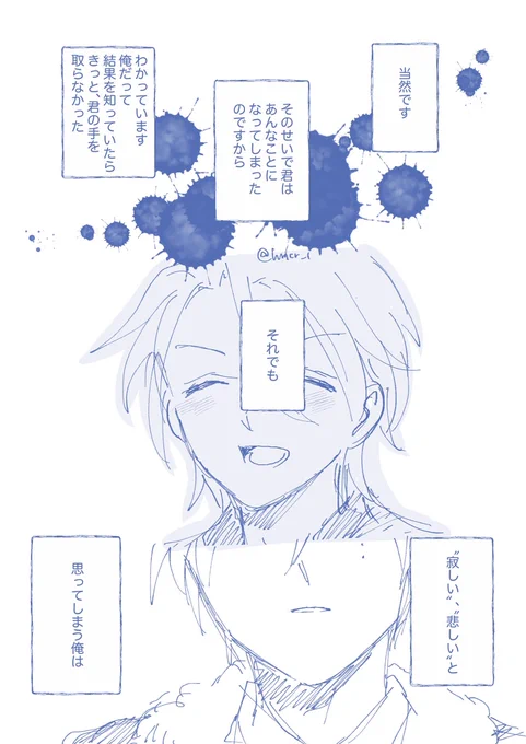 ひめ巽②。続き。あともう少しだけ続きます。 
