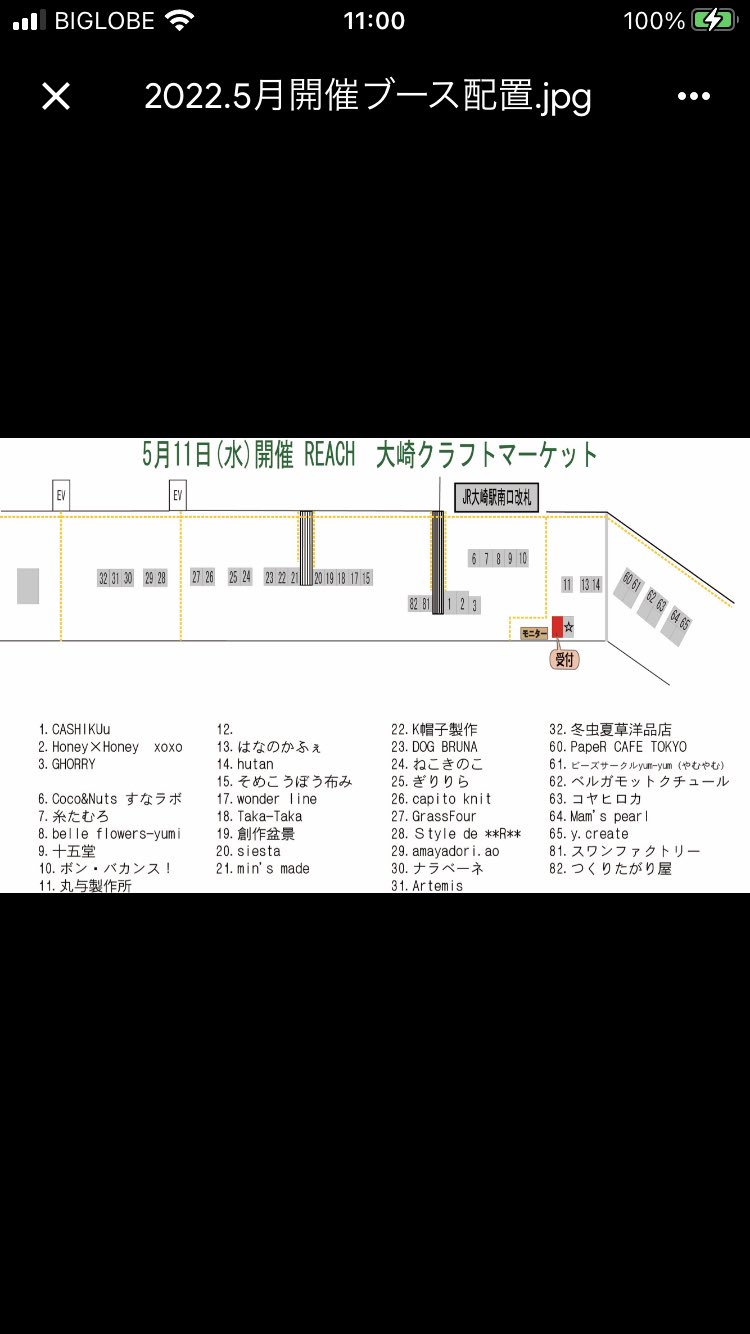 昔の名前で出ています Twitter Search Twitter