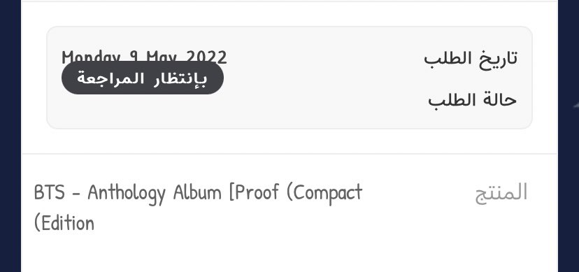 RNO_210's tweet image. اخيرا عرفت فين حضيع فلوسي 🥺😩♥️♥️