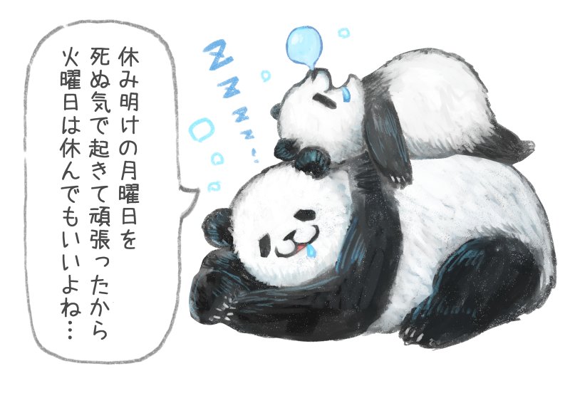 いいよ 