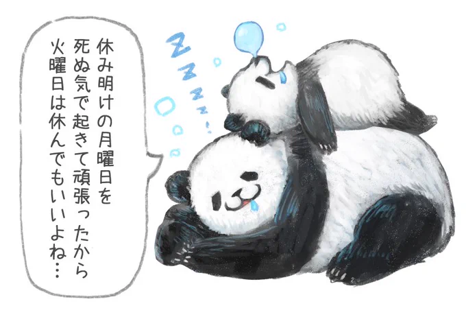 いいよ 