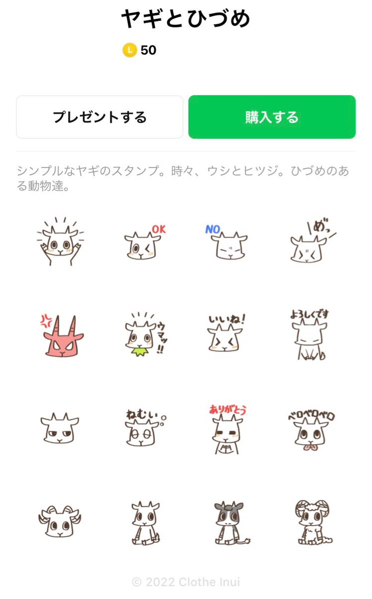 ishow_bu's tweet photo. 創作「ヤギとひづめ」

ヤギがメイン、
時々ヒツジとウシ🐐🐏🐄
https://t.co/7OfeJGr7Dk

#ヤギの日
#5月10日はヤギの日 https://t.co/wdVsMZxKt9