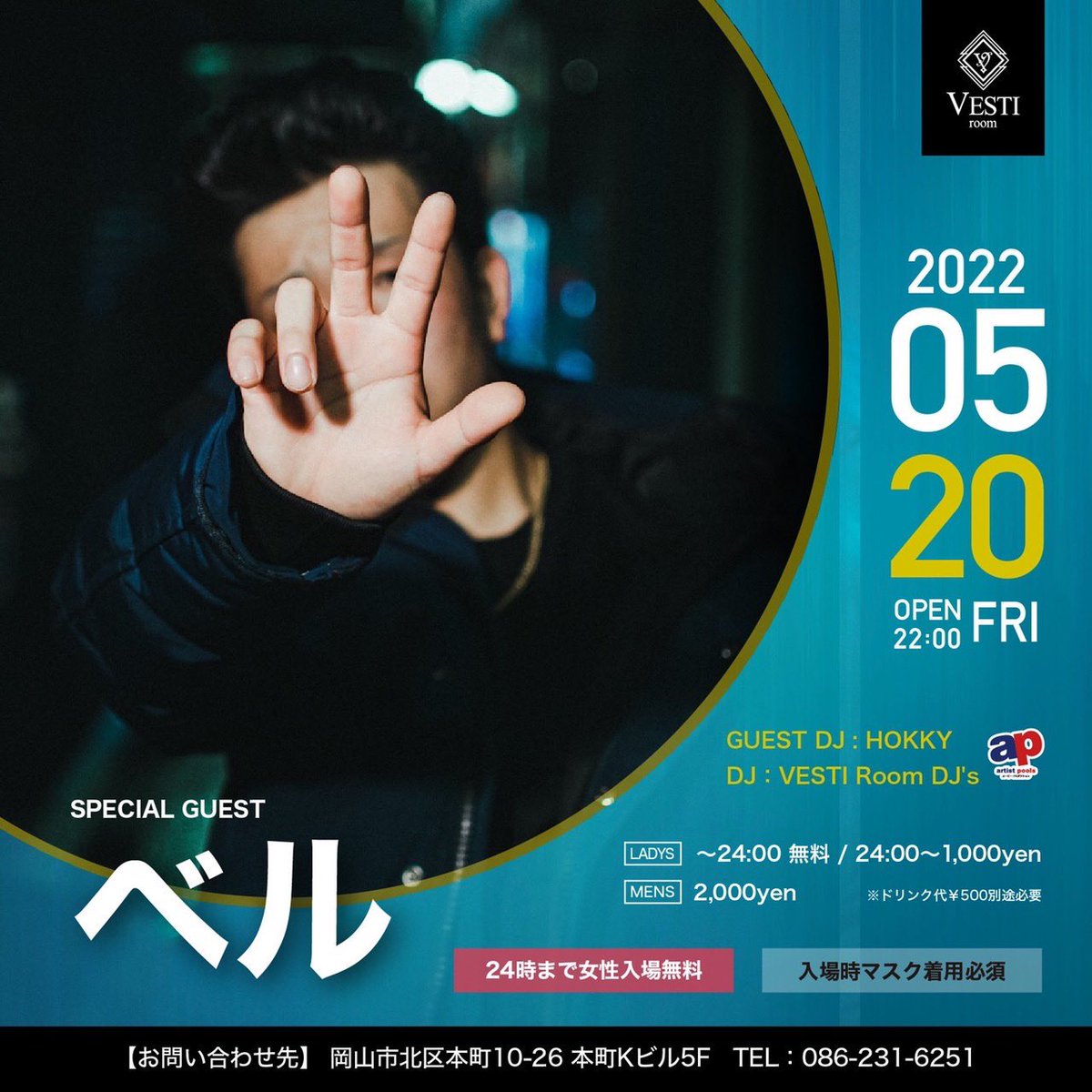 APOLLO1026's tweet photo. 5/20Special guest ベル https://t.co/hGEKzhzYWz