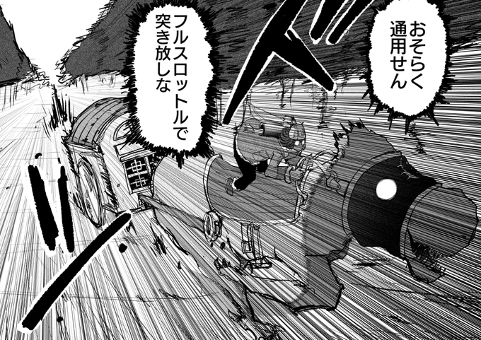 ジャンプ+「ドラゴンの子」最新14話公開されました。
ここから新章の始まりございます。
あと、なぜか24-25Pのセリフ順番が逆に掲載されてまして、正しくはこうなります。よろしくです🙇‍♂️ 
