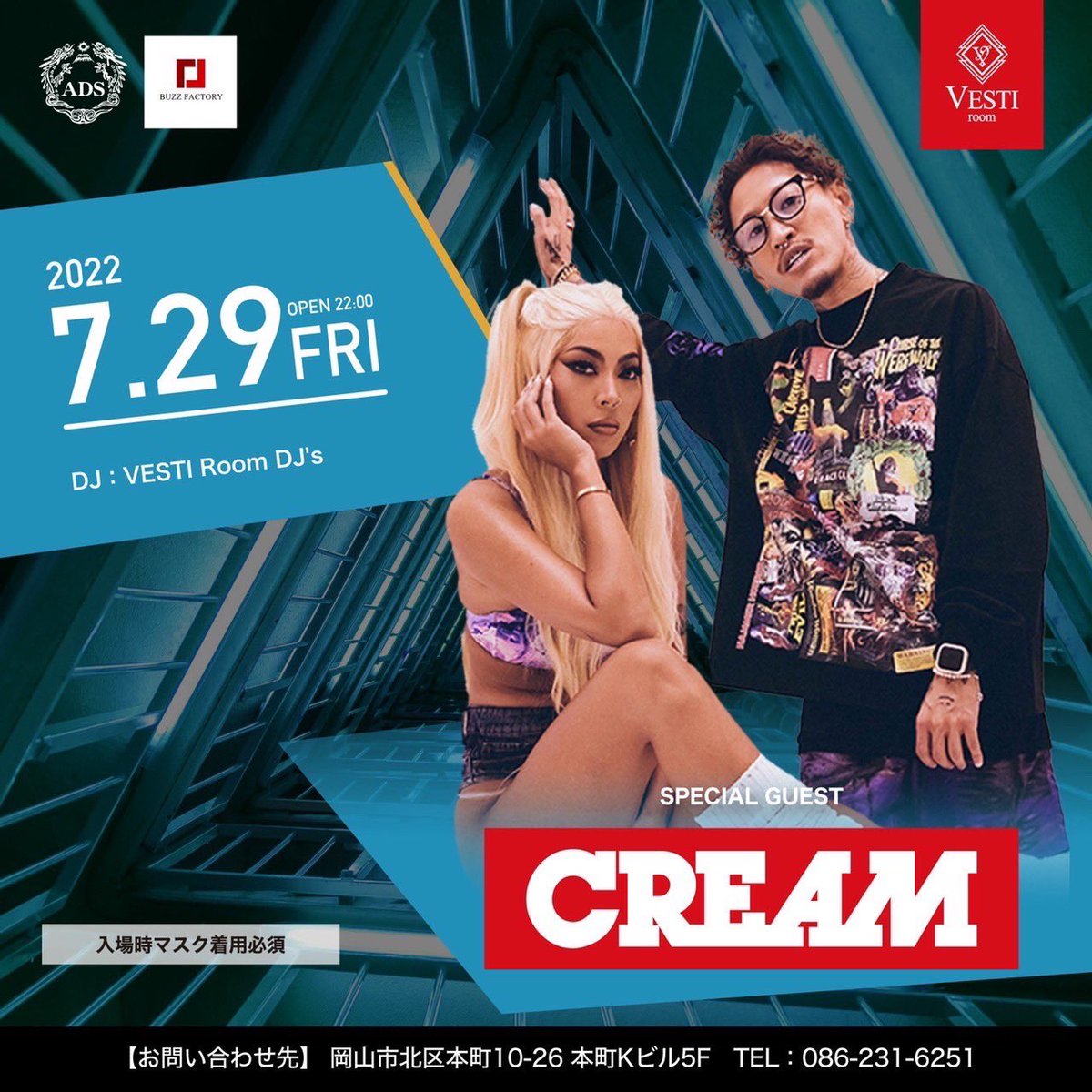 APOLLO1026's tweet photo. 7/29 Special guest CREAM https://t.co/yVDr2rFr0l