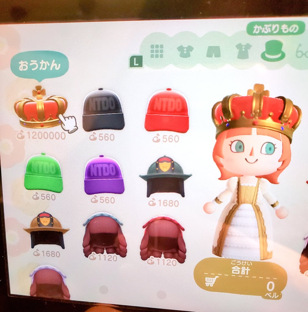 ichiko131's tweet photo. あつ森詳しい人教えてほしいんだけど王冠の値段違うのなんで????
バージョンは一緒です、島ごとに値段違うの??どなたかー💦 https://t.co/4QBmNkZRjG