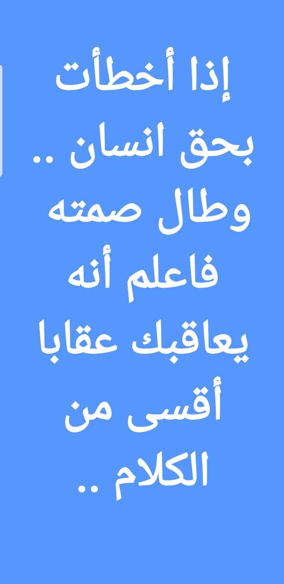 شيهان (@shehan1212) on Twitter photo 