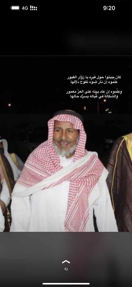 ايمي tweet media