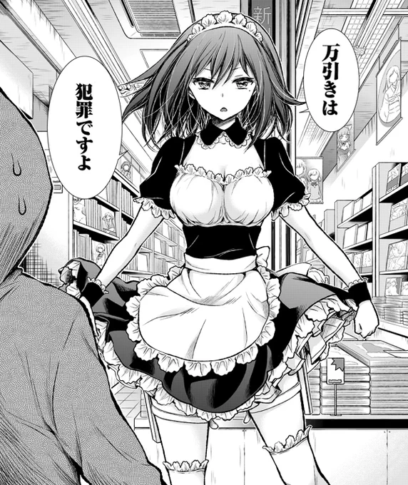 おはよしる!
本日5/10は #メイドの日 です。

その他にも
#地質の日
#リプトンの日
#コンクリート住宅の日
#黄金糖の日
#ダンテの日
などの日でもあるようです。 