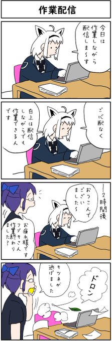 #絵フブキ

また作業配信してほしい 