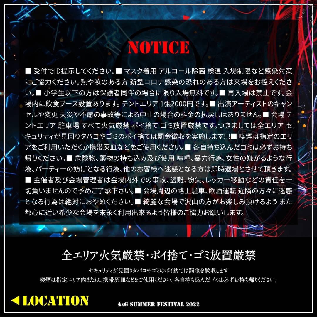 DJ Syusei🌈 tweet media