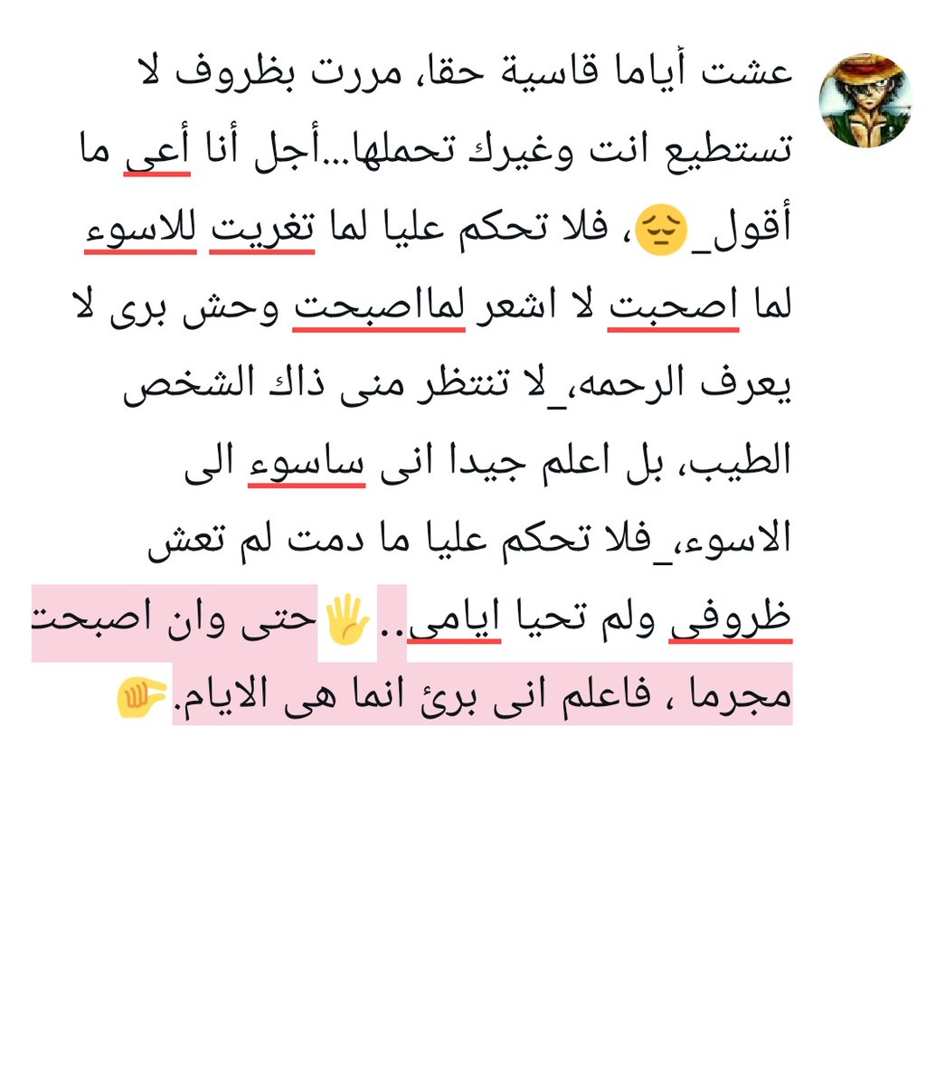 AdhamHr2's tweet photo. https://t.co/PJEiskHOxk