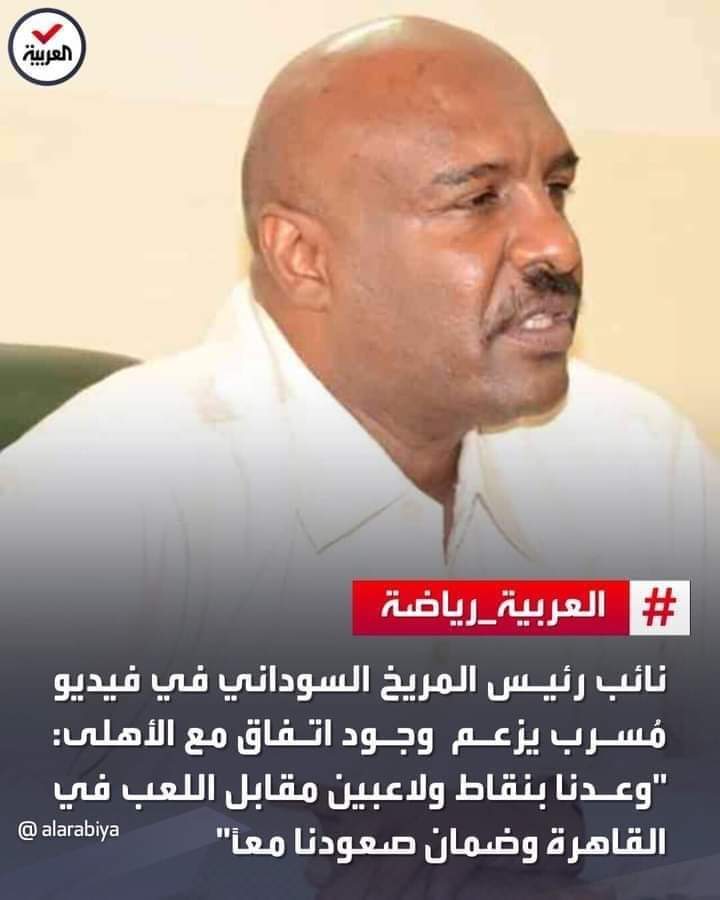 TaibTa1's tweet photo. #StopCafCorruption https://t.co/57A7ScCeZY