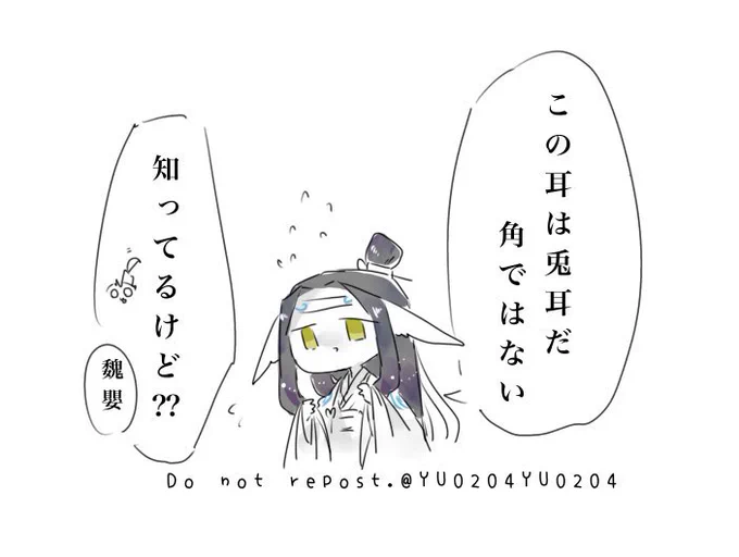 #同じ人が描いたとは思えない絵を貼る
🐰 
