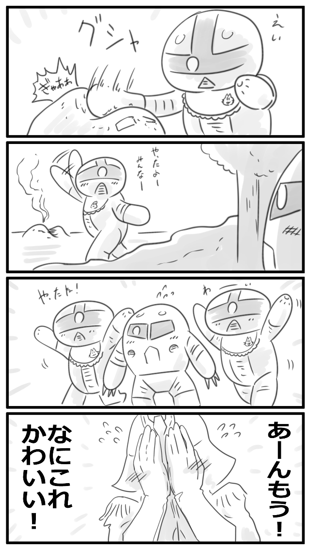 アッガイ! 