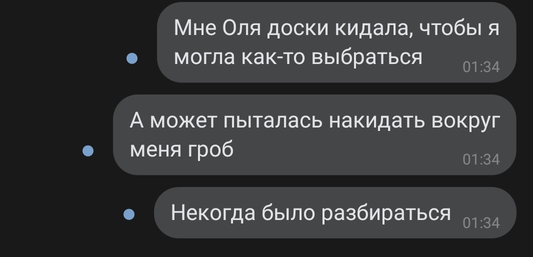ella_leonn's tweet photo. Так и живём https://t.co/o9FQCru1S1