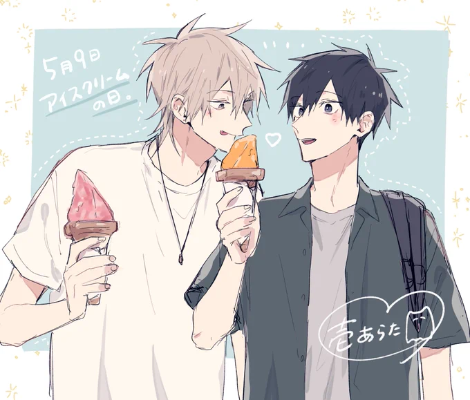 1日遅れですが昨日アイスクリームの日だったらしいのでジェラート食べる2人とちょっとした漫画🍨

#創作BL #それを恋と呼ばずになんと言う 