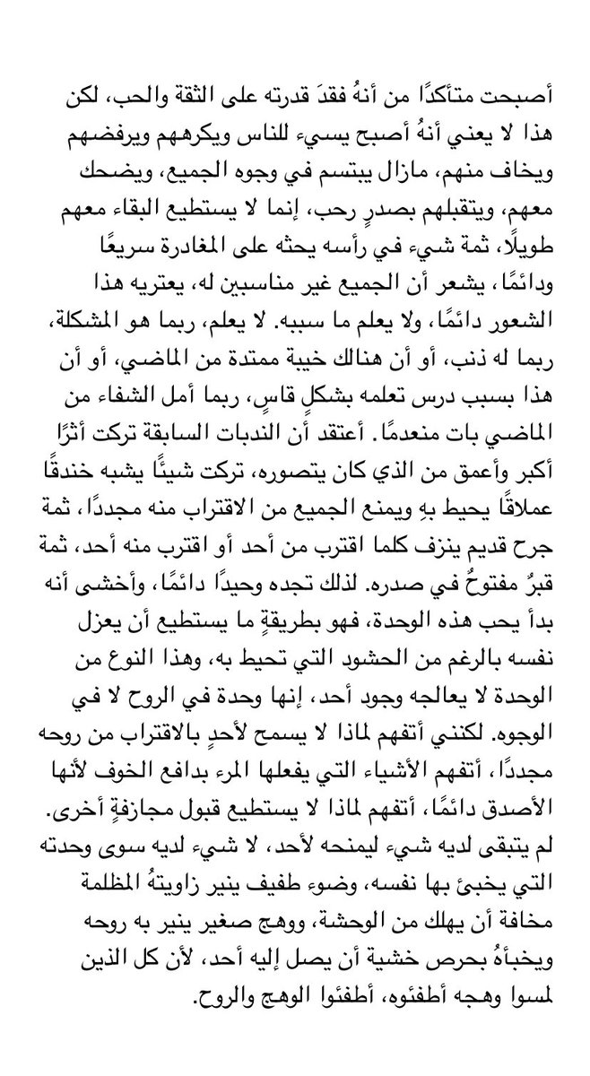 ouuu1234's tweet photo. وحدة🖤⁦✔️⁩. https://t.co/fCAWIN0Bb1