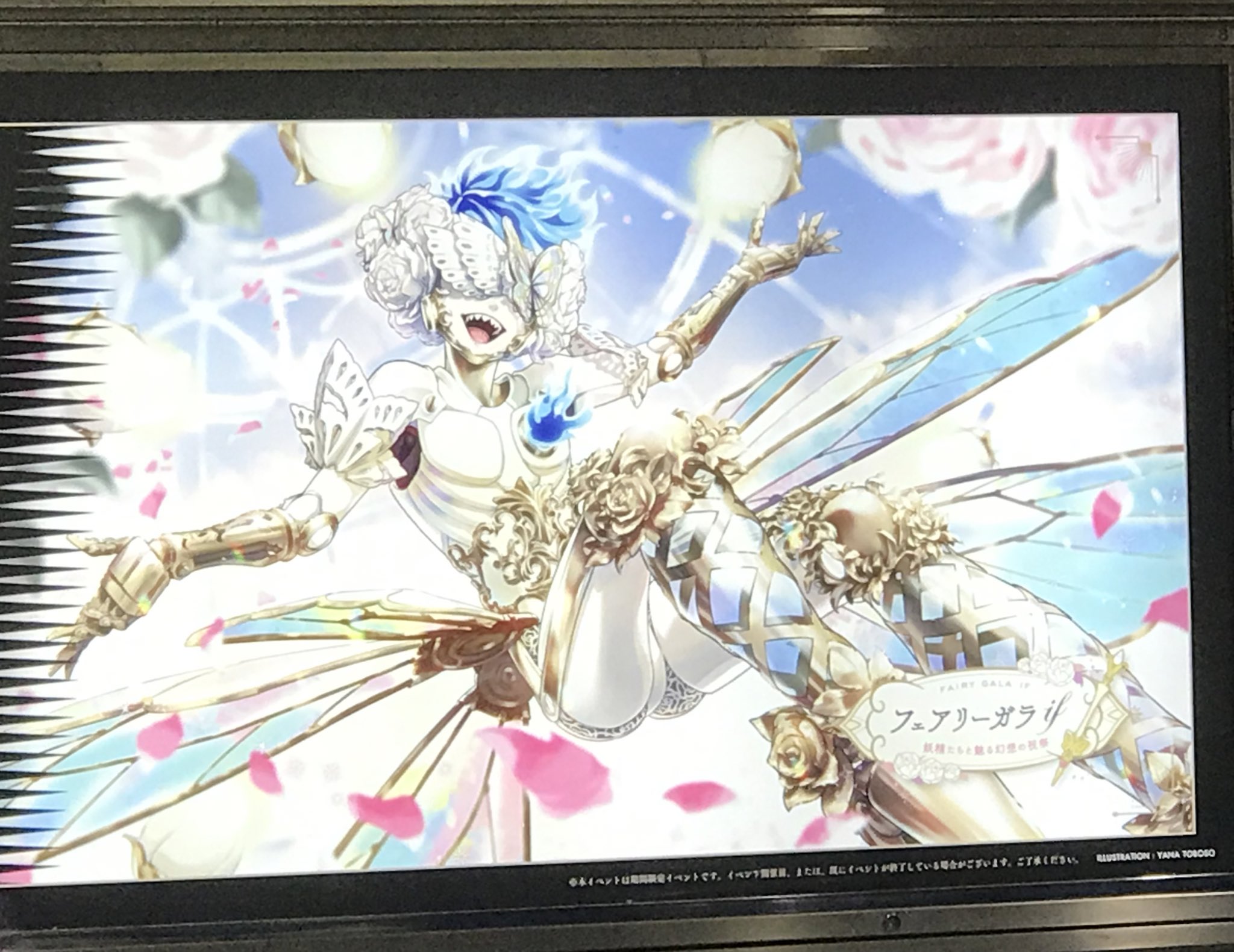 ハル👹🌊🐚🐙⚔️🍆 on X: 