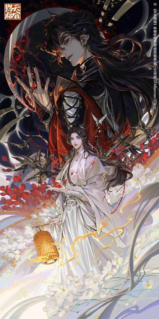 DEJAVUSAN's tweet photo. @koobIogs @gomanga ohhh!! yes yes tgcf is so good!! it's actually both, but the source material is the novel which is printing right now, but there's also a manhua to it the art is to die for https://t.co/sHIAvSNY9f
