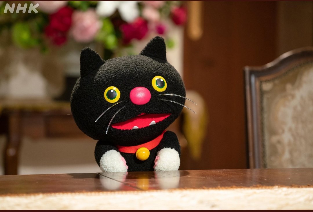 黒猫にゃ～吉宗（L ヨシムネS／SC2) ☆ボタンバイブスイッチ付☆送料込 じゃじゃ〜ん✨カレンさんのキャラ弁本日も ＃ワルイコあつまれ から