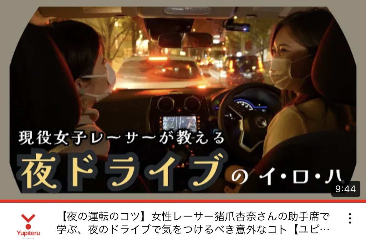 運転のコツ Twitter Search Twitter