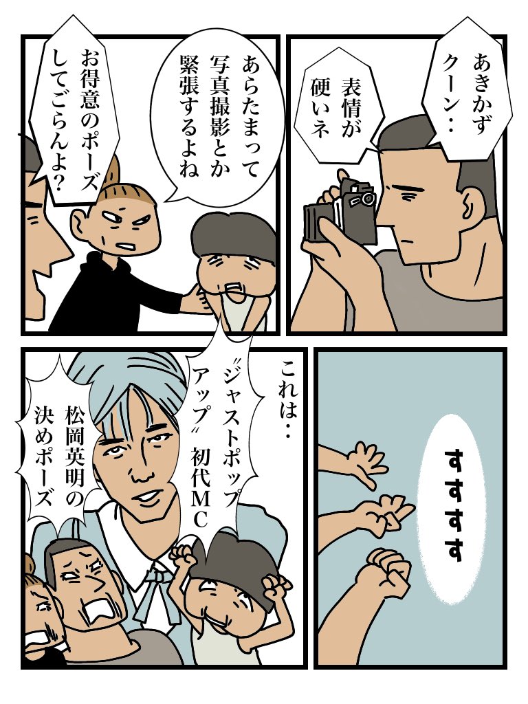 私のTLには松BOWを知っている人が多いと推察いたしますがどうよ 