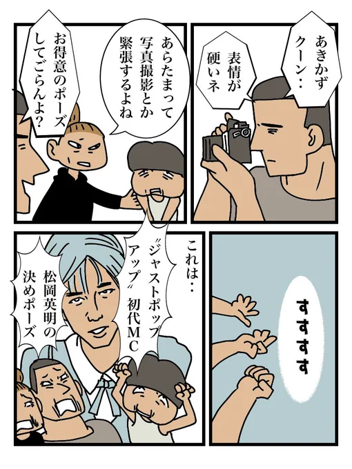 私のTLには松BOWを知っている人が多いと推察いたしますがどうよ 