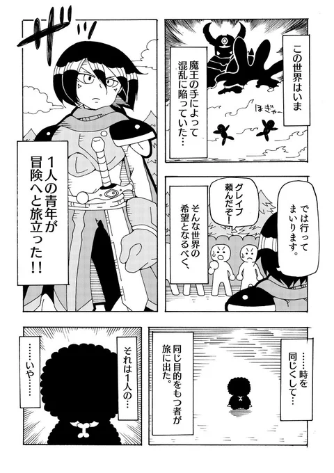 [告知です]
5月13日より僕の漫画、
「伝説のいぬたろう」の連載が始まります。
どこで連載するのかは明日の公式発表にて!頑張ります!!
(編集さんと打ち合わせた上での公式発表前告知なのでご心配なく!) 