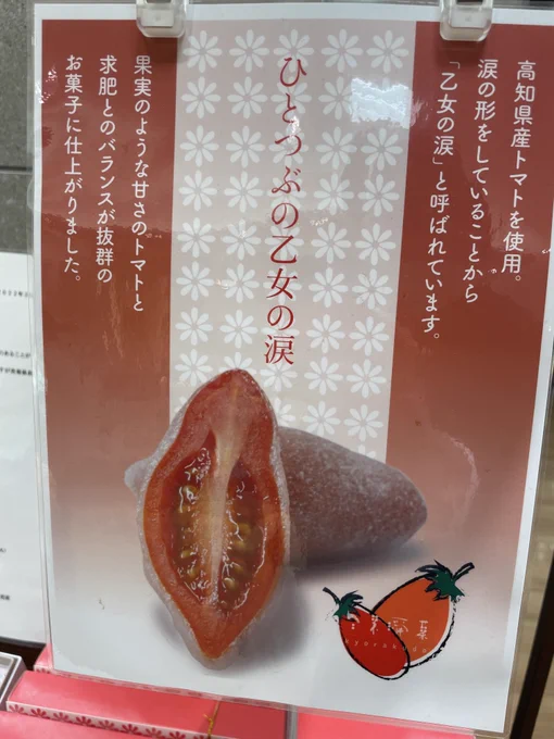 形 