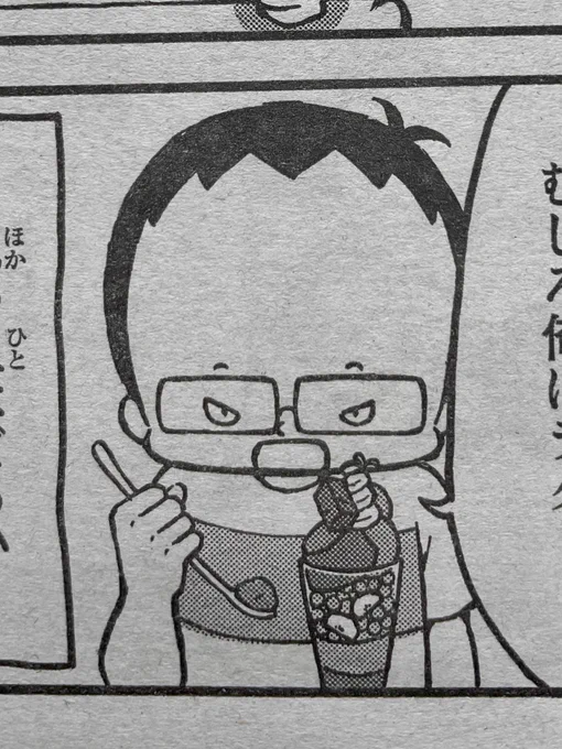 すみません…絵に派手さが欲しくて盛りました…。DEVIL'Sブラウニーサンデー(600円)を描きましたが、現実はミニチョコサンデー(390円)です。 