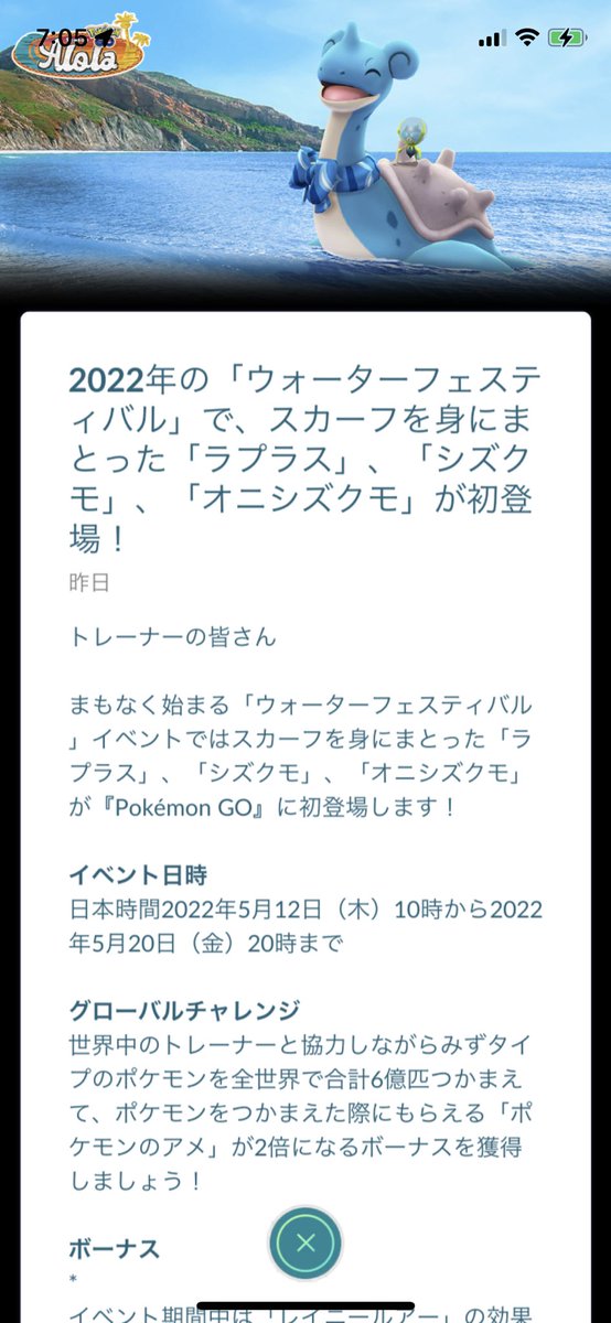 ソードシールド オニシズクモの種族値 わざ 特性など能力と入手方法 ポケモン剣盾 攻略大百科